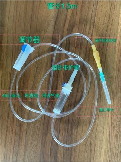 Vienkartinis sterilus IV infuzijos administravimo rinkinys