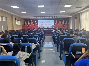 Shandong Chengwu medicinos produktų gamykloje įvyko susitikimas dėl gamybos p...